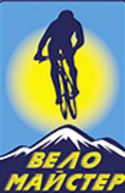 Веломастер