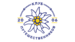 Клуб путешественников