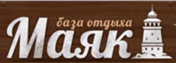 База відпочинку Маяк