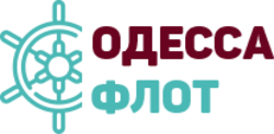 ОдессаФлот