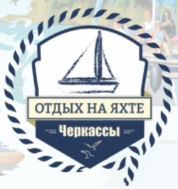 ЯхтПрокат