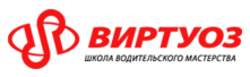 Віртуоз