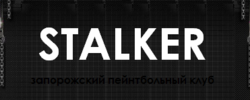 Stalker