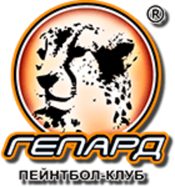 Гепард