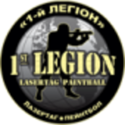 Перший легіон