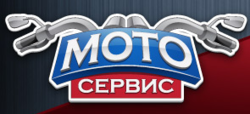 Мото-сервис
