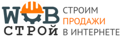 WEB Строй