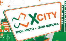 X-city (Х сіті)