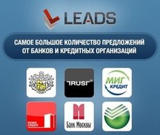 leads.su