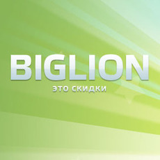 Биглион