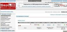 Seolib.ru