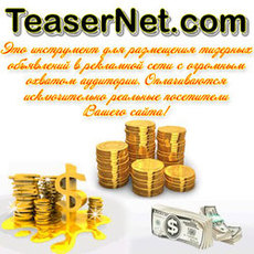 Teaser.net