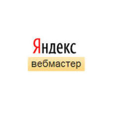 Яндекс Вебмастер
