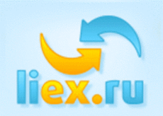 Лиекс / Liex