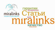 Миралинкс / Miralinks