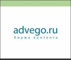 Advego