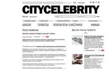 Citycelebrity.ru