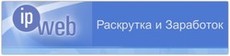 ipweb