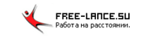 Free-lance.su