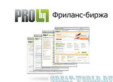 Prohq.ru