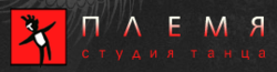 Студія танцю Племя