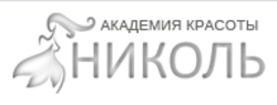 Академия красоты Николь