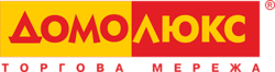 ДомоЛюкс