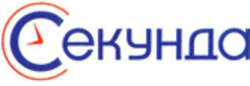Секунда
