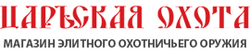 Царская охота