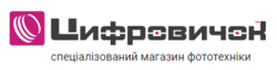 Цифровичок