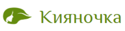 Кияночка
