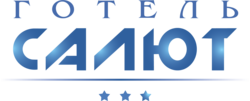 Готель Салют
