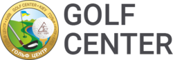 Гольф Центр