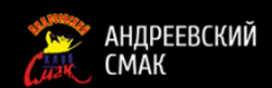 Андріївський Смак