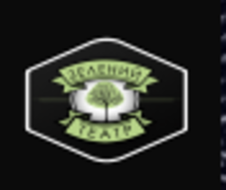 Зелений Театр