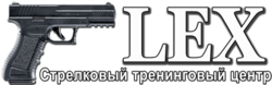 Стрілецький клуб LEX