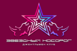 Зоряний носоріг