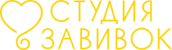СТУДИЯ ЗАВИВОК ВАЛЕНТИНЫ АНТОНЕНКО