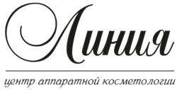 Линия