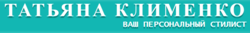 Татьяна Клименко