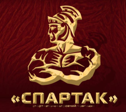 Спартак