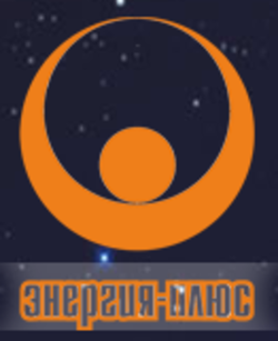 Енергія-плюс