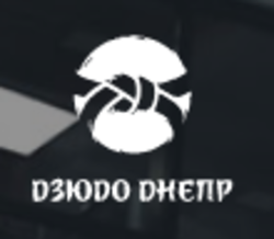 Спортивный клуб Дзюдо-Днепр