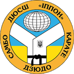 ДЮСШ ИППОН