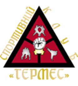 Спортивный клуб Гермес