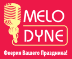 Компания Melodyne