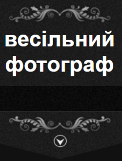 Пуртак Вася