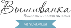 Вишиванка
