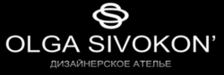 Ательє Ольги Сивоконь