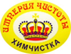 Немецкая химчистка Империя чистоты